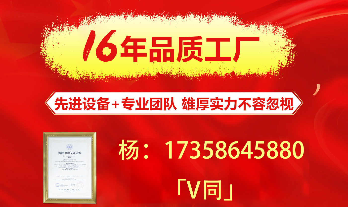 成都串串火鍋底料批發(fā)市場在哪？川禾食品廠家批發(fā)直銷